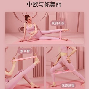 Bande de résistance Centrale Europe 10 lb pour Yoga, Fitness, Étirements, Entraînement de force, Exercices fessiers, Unisexe - Product Image 4