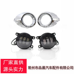 Bezel de phare antibrouillard avec lentille LED 2N11-15201-AB pour Ford Fiesta 2008-2012 - Product Image 4