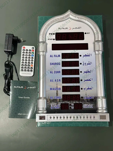 Al Fajr HA-4008PRO/CA-27 Thạch Anh Hồi Giáo Azan Đồng Hồ Nhà Thờ Hồi Giáo Ramadan Quran Treo Tường Bàn Bảng Đồng Hồ Cho người Hồi Giáo Trong Ramadan - Product Image 6