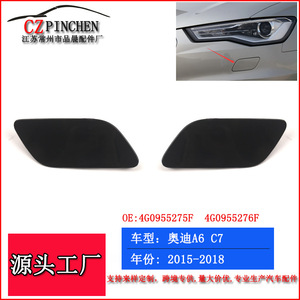 ที่ครอบเครื่องซักผ้าไฟหน้า A6 Audi 4G0955275F 4G0955276F ABS กันชนหน้า2015-2018 - Product Image 2