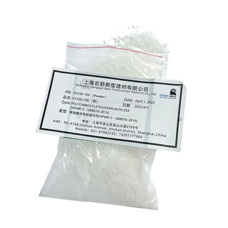 PC powder polycarboxylate superplasticizer