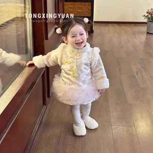 Child Star Circle Girls Hanfu Dress Autumn Winter First Birthday Chinese Style Clothing For Babies - Product Image 1