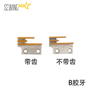 ตีนผีพลาสติกแบบมีฟันและไม่มีฟัน ยี่ห้อ Sewingstar รุ่น FD สำหรับจักรเย็บผ้าอุตสาหกรรม - Product Image 3