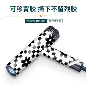 Film protecteur pour sèche-cheveux Confu, motif damier, anti-rayures, pour usage en salon - Product Image 5