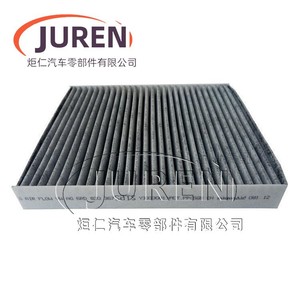 Filtre de climatisation Juren au charbon actif pour le nouveau Polo Rapid Fabia Rapid Santana Jetta A1 - Product Image 2