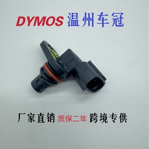 Crankshaft Position <b>Sensor</b> 39350-2G000 <b>For</b> <b>Car</b> Engine Replacement Part - Product Image 4