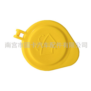 Tapa del depósito de líquido limpiaparabrisas de marca propia 8L8Z17632A para Ford Escape Mustang Lincoln - Product Image 1