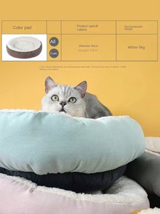 Venta al por mayor, cojín redondo de Donut, cama para mascotas para Catdog, alfombrilla de calentamiento, alfombrilla de descanso para gatos, alfombrilla para perros, sofá para gatos, camas para mascotas - Product Image 5