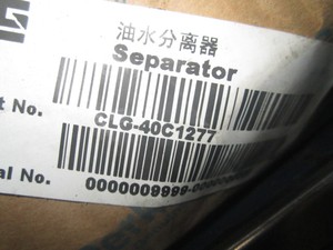 อะไหล่เครื่องยนต์ดีเซลรถตักดินขนาดเล็ก/รถแบคโฮ รุ่น 40C1277 ตัวแยกน้ำมัน-น้ำ; ชุดประกอบ 2656F823 - Product Image 4