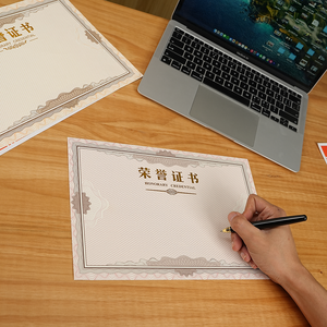 Certificado de registro personalizado Patrón DE SEGURIDAD Impresión Papel de fibra fluorescente UV Certificado DE SEGURIDAD antifalsificación - Product Image 5