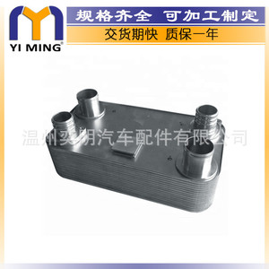 ตัวทำความเย็นน้ำมันสแตนเลส 0501008292 สำหรับเครื่องยนต์ ZF ระบายความร้อนด้วยน้ำ 14.9x7.8x3.7 ซม. อะไหล่ทดแทน - Product Image 2