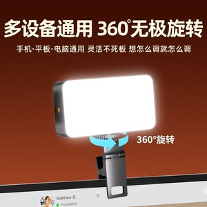 ไฟเสริม Baidi Mini Fill Light รุ่น AY-96SSR ปรับอุณหภูมิสีได้ เหมาะสำหรับการถ่ายภาพความงามและการถ่ายทอดสด - Product Image 4