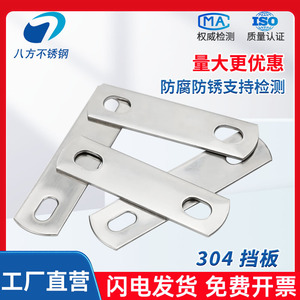304 Stainless Steel Flat Washer Rectangular Plate M6 M8 M10 M12 For Construction Industry - Product Image 5