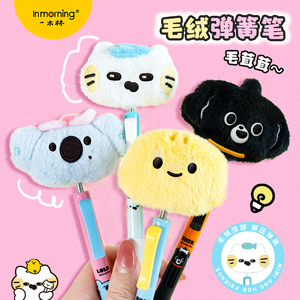 Bolígrafo de Peluche con Diseño de Animal de Dibujos Animados Muumora, Escritura Suave, Tinta de Secado Rápido, para Estudiantes, Venta al Por Mayor - Product Image 5