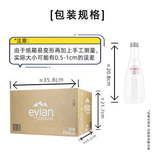 Evian botol kaca bebas Gas, kotak penuh 330mlx20 sumber Perancis minum klub berkelas grosir - Product Image 6