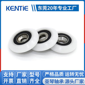 Rouleaux à tête fraisée en forme de V avec roulement 688RS – Revêtus pour rails de guidage de tiroirs, portes, fenêtres, salles de douche, 5*25.5*6mm pour usage extérieur et salle de sport - Product Image 5