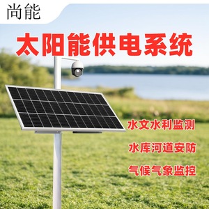 12V 24V  IP65 - Product Image 1