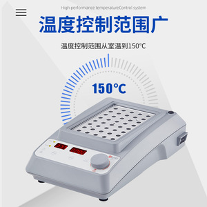 Dlab Dry Bath Incubator HB150 S1 S2 Single Dual Module 150C Temperature Control Lab Heater - Product Image 2