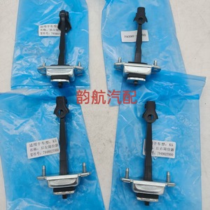 สวิตช์จำกัดตำแหน่งประตูรถยนต์ Kia รุ่น 793802T000 793902T000 794802T000 794902T000 ด้านหน้า ด้านหลัง ซ้าย ขวา ทำจากสแตนเลส ติดตั้งง่าย - Product Image 1
