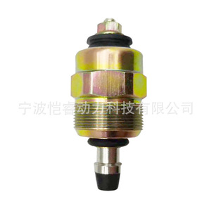 โซลินอยด์วาล์วตัดน้ำมันเชื้อเพลิงและดับเครื่องยนต์ 12V สำหรับรถยนต์โตโยต้าดีเซล KR DCF02 94242275 - Product Image 3