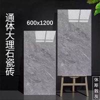 Approvisionnement Direct Usine Carrelage en Porcelaine Sol Effet Marbre Moderne 60X120 pour Construction Intérieure Accents de Cuisine et Villas