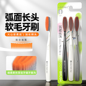 Brosse à dents manuelle pour adultes Little Bull Adventures, à tête incurvée et poils souples, lot de 3 - Product Image 1