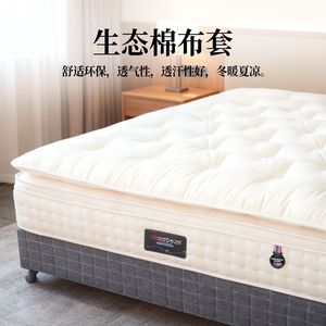 Matelas Shzero à ressorts ensachés individuels, lit d'hôtel durable, personnalisable, pour une utilisation en chambre à coucher - Product Image 2