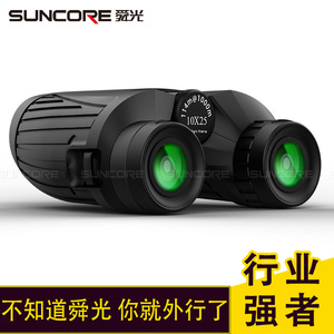 Suncore Binoculars 10x25 Rotatable Eyepiece High Definition Outdoor Telescope For Children - Product Image 5