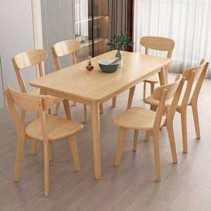 Ensemble de table à manger en bois de chêne massif, style nordique minimaliste moderne, table rectangulaire pour <span class=keywords><strong>petit</strong></span> espace, table de cuisine - Product Image 3