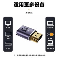 Adaptateur de câble 8K 2.1 mâle vers femelle pour HDTV, PS4, PS5, ordinateur portable, prolongateur HD 4K femelle vers femelle