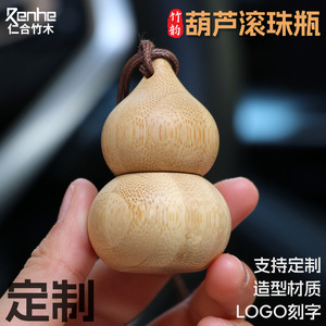 Bamboo <b>gourd</b>-shaped rollerball <b>bottle</b> for essential oil dispensing, handle, car-mounted Chinese-style perfume, portable bamboo - Product Image 3