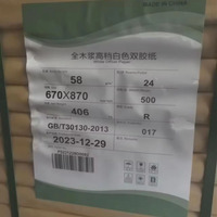 Papier Offset Haute Qualité en Rouleau Jumbo 60g/m² 100g/m² 510mm 850mm Sans Bois Anti-Déformation Surface Lisse pour Impression Offset, Idéal pour Bougies et Cadres Photo