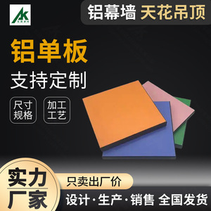 Aluminum Composite <b>Panels</b> 3 Mm Thickness Fireproof Indoor Use Modern Design <b>Light</b> Weight Customized Size - Product Image 5