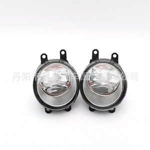 Conjunto de Faros Antiniebla Delanteros para Toyota RAV4 81220-06070 H7 55W 12V Tipo Electrochapado - Product Image 3