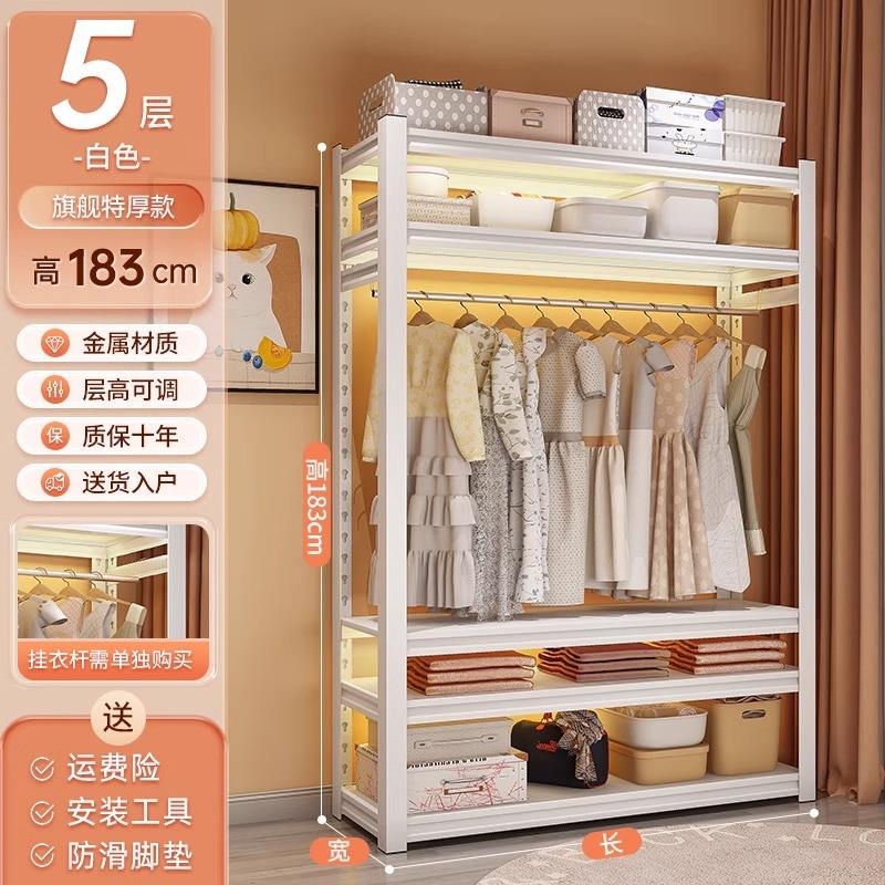 สีขาว 5 ชั้น สูง 183ซม. [รุ่นใช้ในบ้าน]