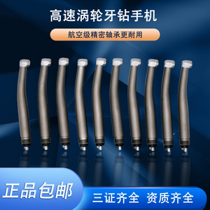 Turbina Dental de Alta Velocidad de Precisión, de Acero Inoxidable, 4 Orificios, para Odontología - Product Image 5