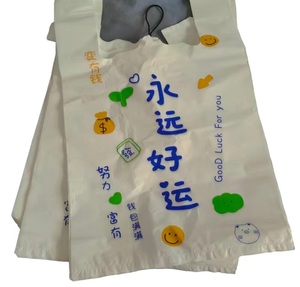 ถุงพลาสติก HDPE/LDPE แบบย่อยสลายได้ ใช้แล้วทิ้ง สำหรับใส่สินค้าในซูเปอร์มาร์เก็ต ร้านขายของชำ หรือใช้ในครัวเรือน พร้อมหูหิ้วแบบเสื้อยืด  ขอบคุณที่ซื้อ - Product Image 4