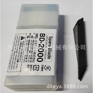 ใบมีดคัตเตอร์เอนกประสงค์ Ntcutter รุ่น BD-2000 สีดำ สแตนเลส ขนาด 72 มม. สำหรับตัดกระดาษและฟิล์ม ใบมีดสำรอง - Product Image 5
