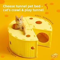 Lit pour chat en feutre en forme de fromage, moderne et tendance, robuste, durable et respirant – Offre spéciale