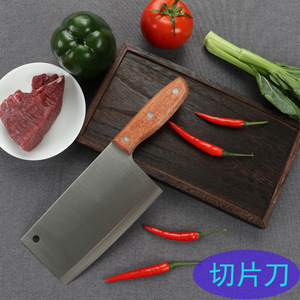 Juego de Cuchillos de Acero Inoxidable y Madera Maciza Antideslizante para el Hogar, Marca Yangjiang, Afilados para Rebanar y Profesionales para Cortar Huesos - Product Image 2