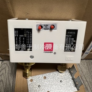 Contrôleur de pression Fenshen P830HHME 10-30 bars, double haute pression pour équipement de réfrigération et de climatisation - Product Image 4