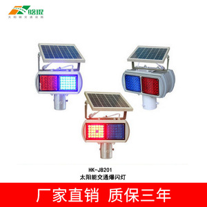 Solar Traffic Warning <b>Light</b> Led Flashing Dual Side Aluminum <b>Pole</b> Mount Ip65 Road Signal Lamp - Product Image 4