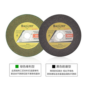 Disco de corte BaoLian de 107x1.2x16mm de fibra de resina para pulir metal y acero inoxidable - Product Image 3