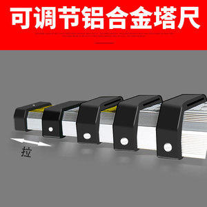 Tige de nivellement télescopique Probon 3M 5M 7M, ruban à mesurer double face en alliage d'aluminium de qualité industrielle, logo personnalisable - Product Image 2