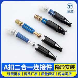 A Type Two In One Connector Carbon Steel Plated For Cabinet Door Furniture Fastening - Product Image 5