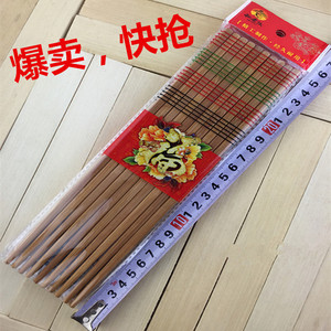 Baguettes de restaurant, cinq paires de baguettes en bambou par paquet, articles de première nécessité pour la maison, et baguettes pour personnes âgées - Product Image 2