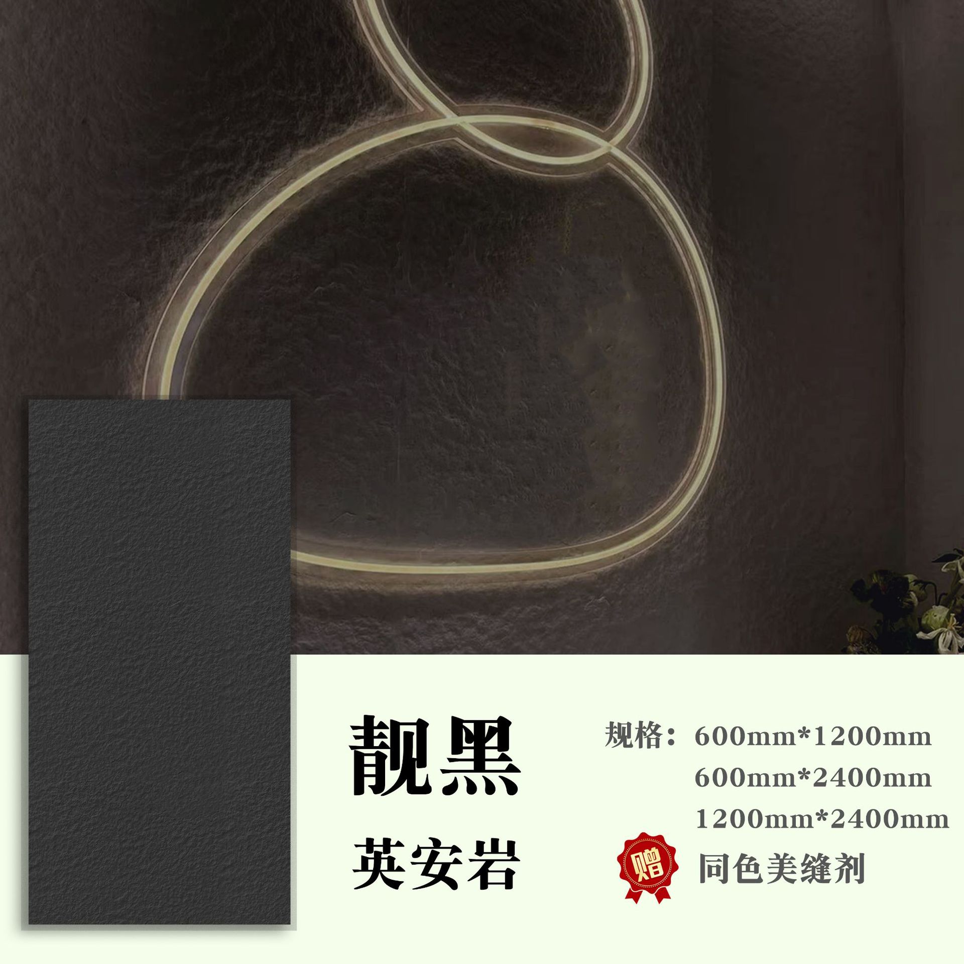 Yinganyan high-end sleek black-60cm120cm whole piece