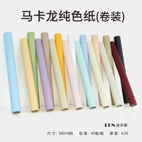 Papier d'emballage en rouleau de couleur unie pour macarons, matériau imperméable pour l'emballage de bouquets, vente en gros.