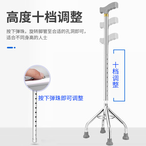Bastón de Aluminio de Cuatro Patas Longdong Xuhaode, Ligero y Portátil, para Personas Mayores y con Discapacidad, Uso Doméstico - Product Image 4