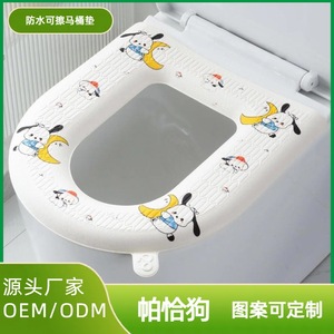 Funda para asiento de inodoro con diseño de panda de dibujos animados, impermeable y resistente a las manchas, para uso doméstico - Product Image 4